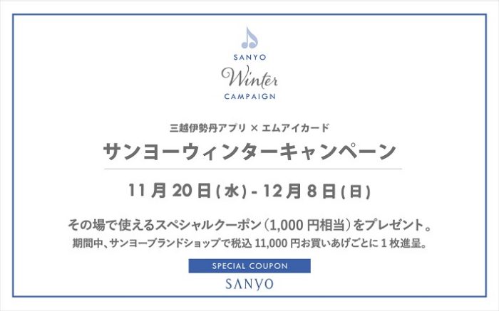 ショップニュース画像