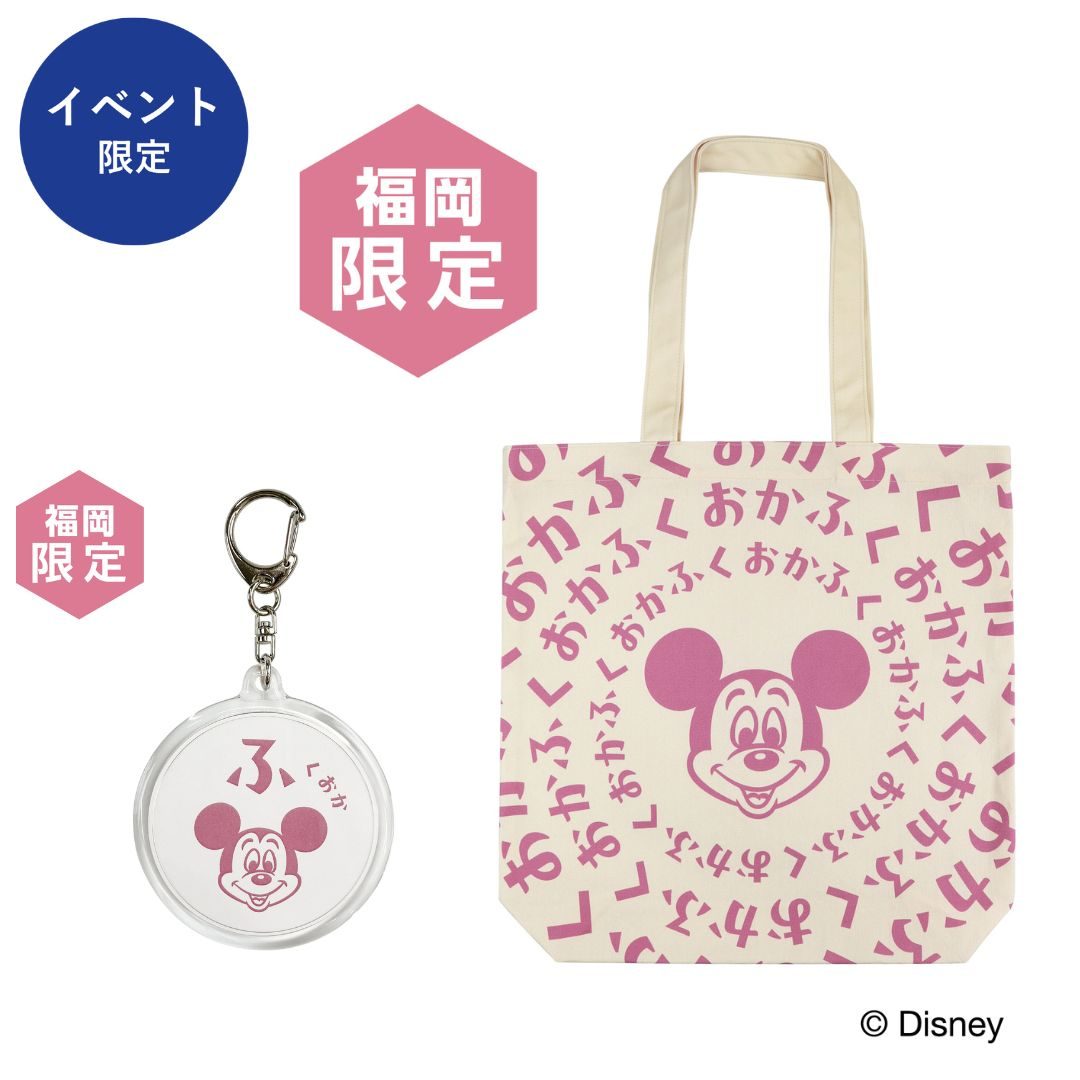 item-list__bg-img