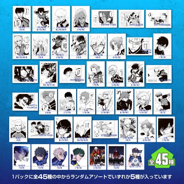 ブルーロック展 －Additional Time－ | 福岡三越 | 三越 店舗情報