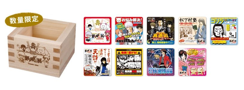 gintama