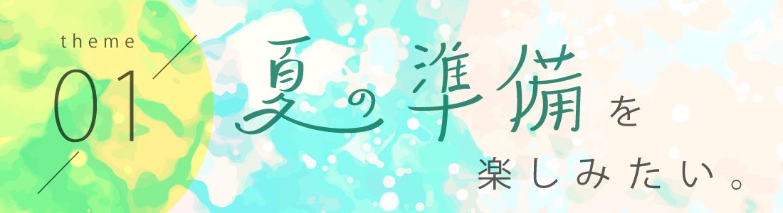 mitshukoshitheme1