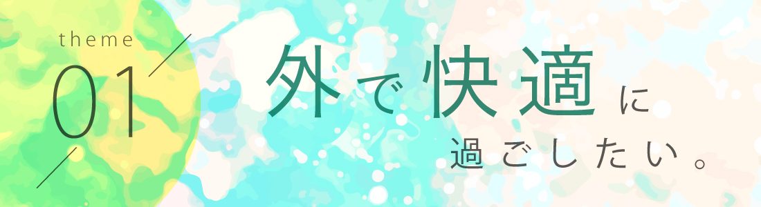 mitshukoshitheme1