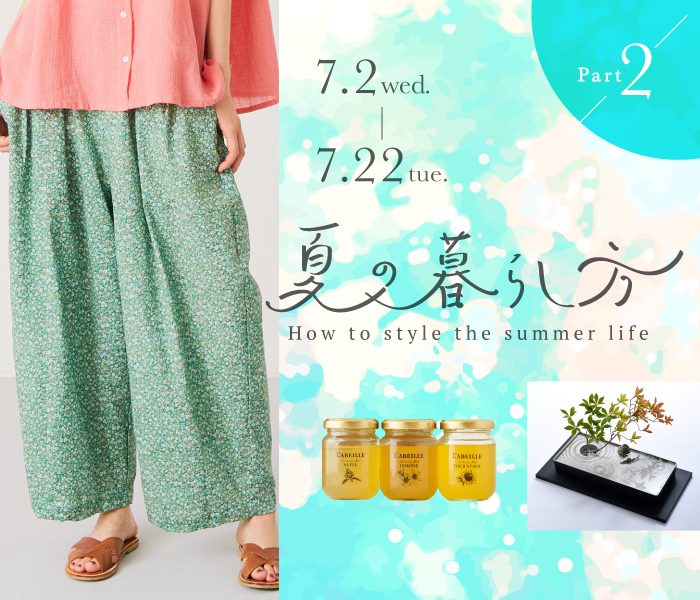 mitsukoshi