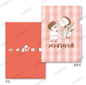 item-list__bg-img