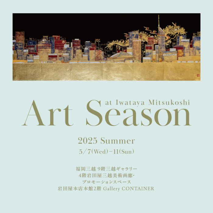 Art Season at Iwataya Mitsukoshi 2025 Summer