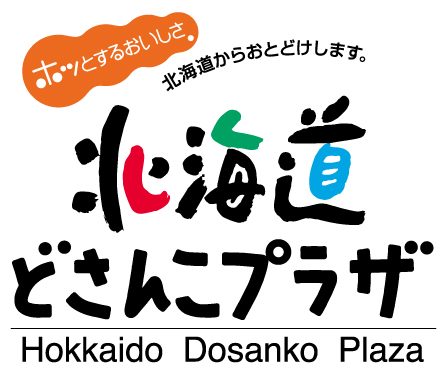 ショップニュース画像