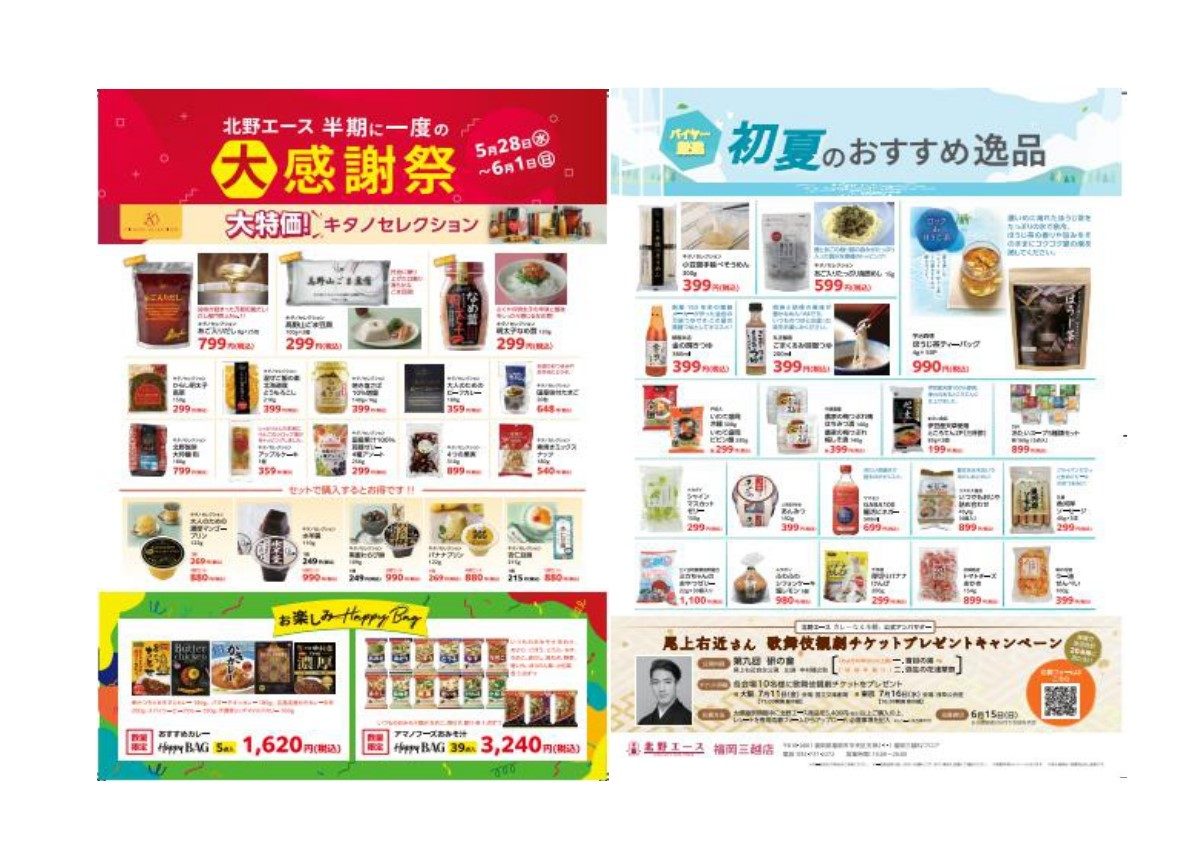 マルシェイメージ