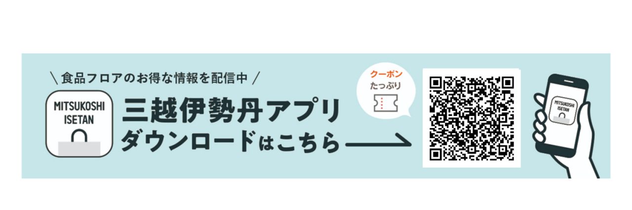 北野エース　アプリダウンロードバナー
