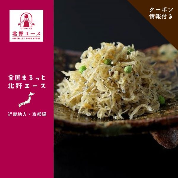 ショップニュース画像