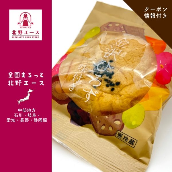 ショップニュース画像