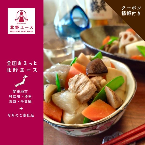 ショップニュース画像