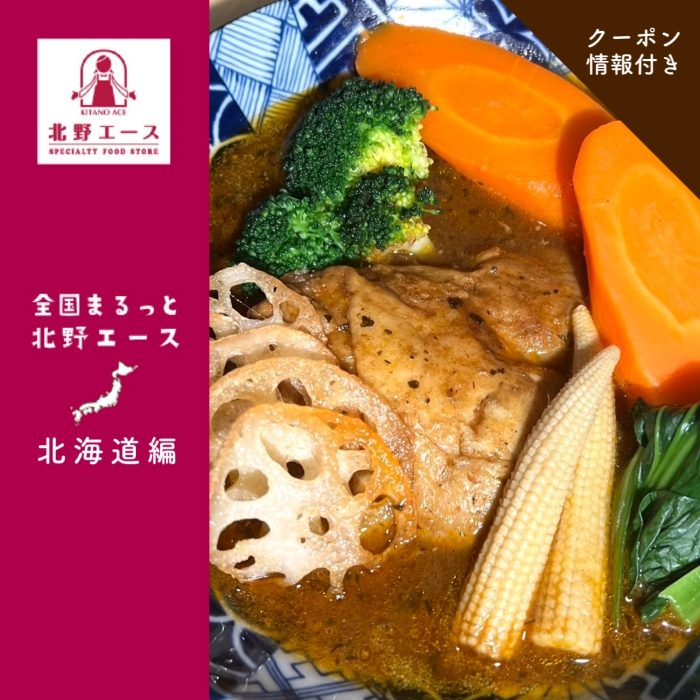 ショップニュース画像