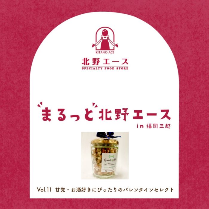 ショップニュース画像