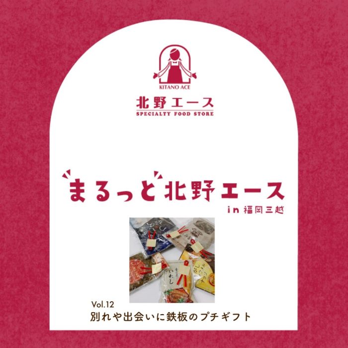 ショップニュース画像