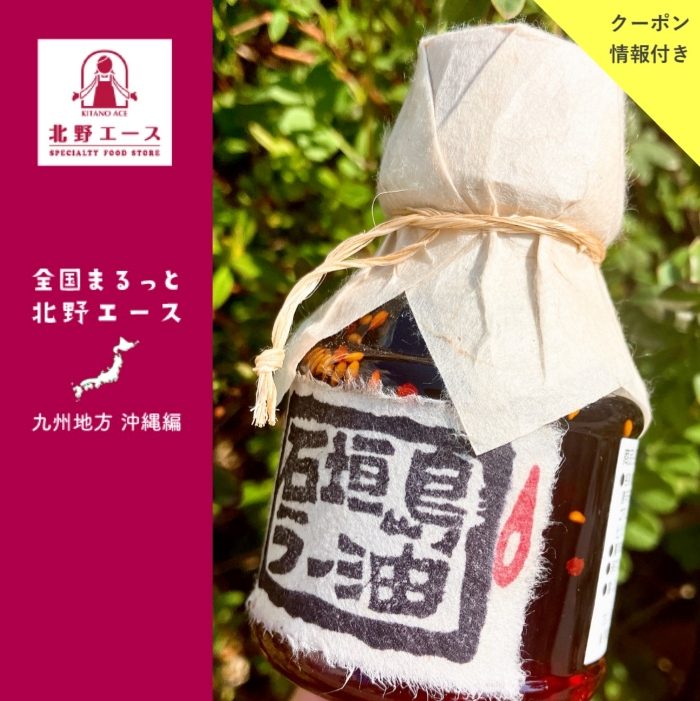 ショップニュース画像