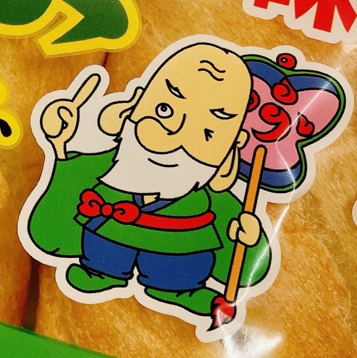 画像
