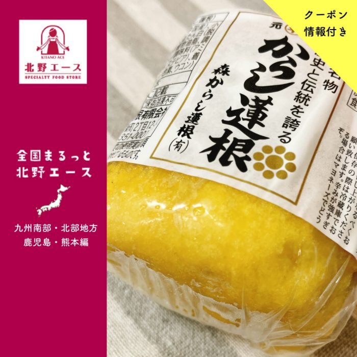 ショップニュース画像