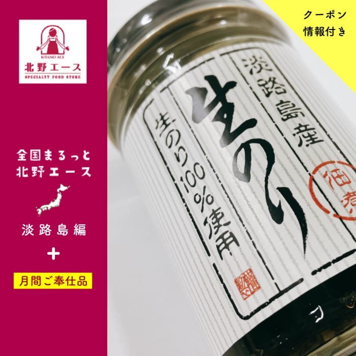 ショップニュース画像