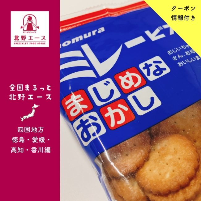 ショップニュース画像