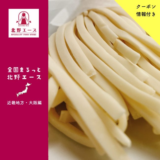 ショップニュース画像