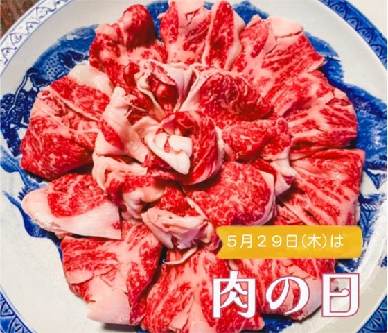 ショップニュース画像