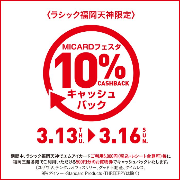ショップニュース画像