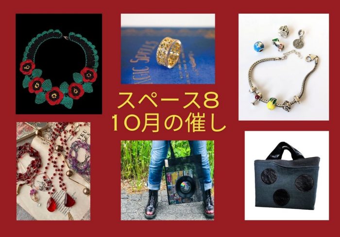 ショップニュース画像