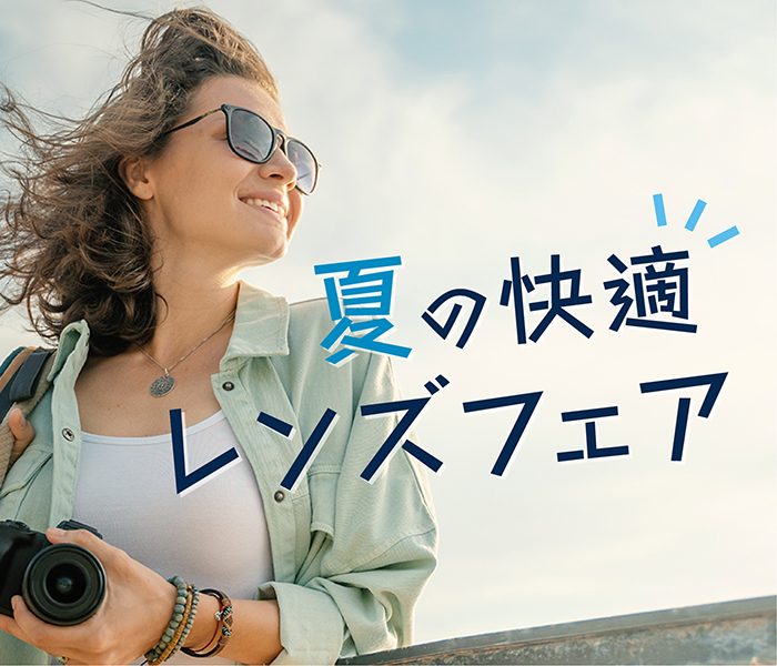 ショップニュース画像
