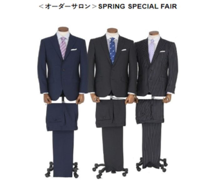 【福岡三越】〈イージーオーダー〉Spring Special Fair
  