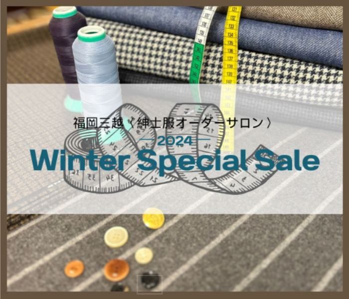 ＜オーダーサロン＞はたちのつどい、成人式。今から準備、進めませんか。