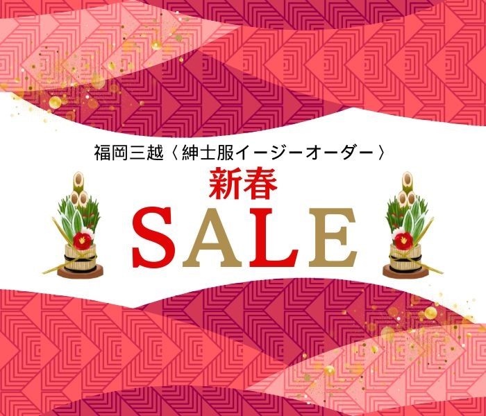 ＜LeCENT / レセント＞ 50th
Anniversary Event "Cashmere House"
  