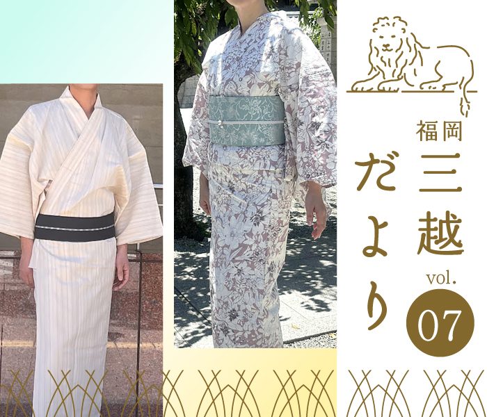 ショップニュース画像