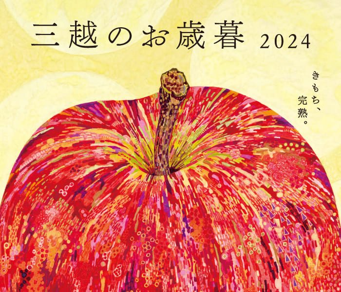 ショップニュース画像
