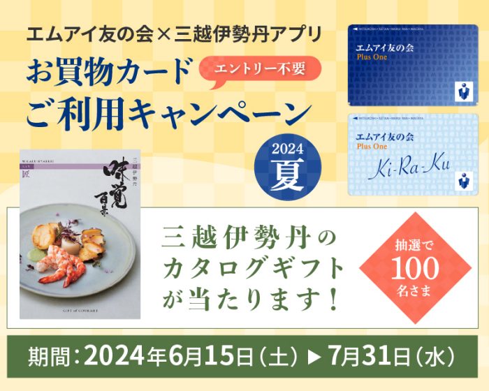 ショップニュース画像