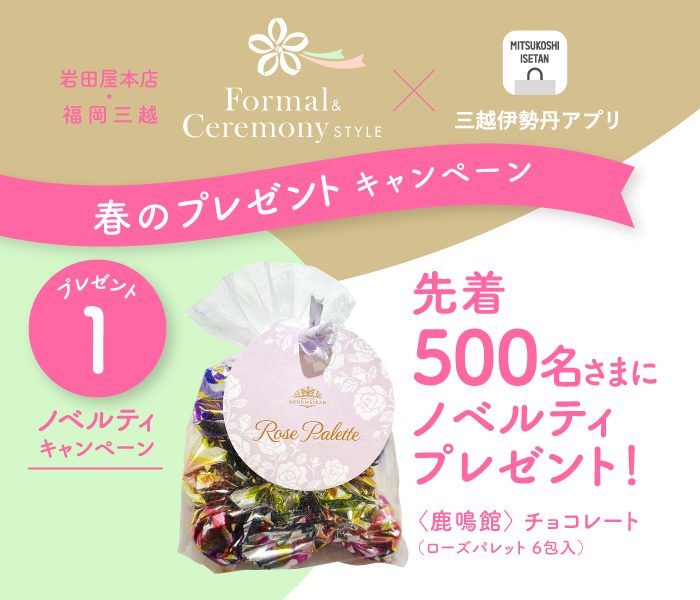 ショップニュース画像
