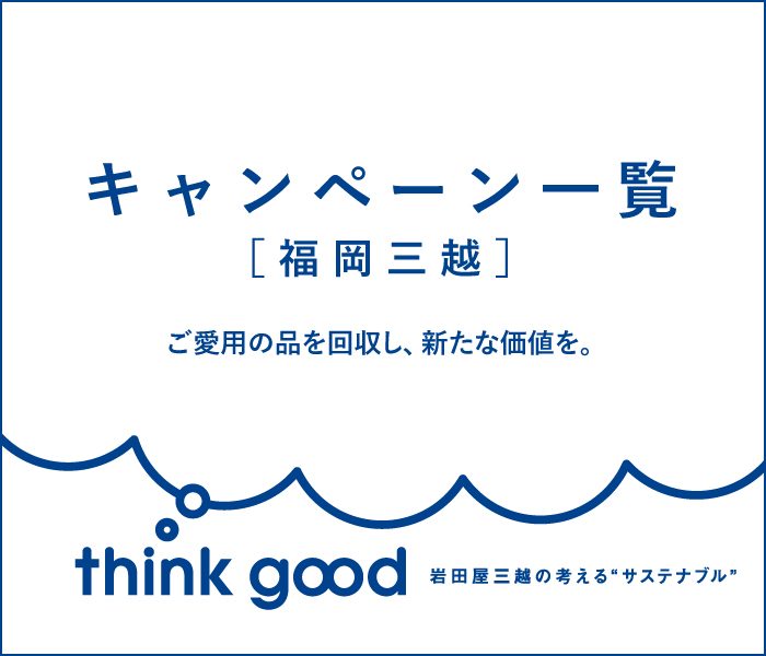 ショップニュース画像