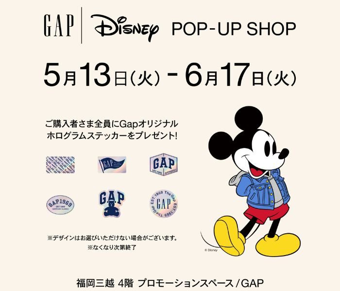 ＜GAP＞｜＜Disney＞ POP-UP SHOP　ディズニーコラボアイテムが揃う