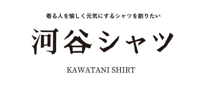 ＜河谷シャツ＞期間限定POP UP SHOP
  
  